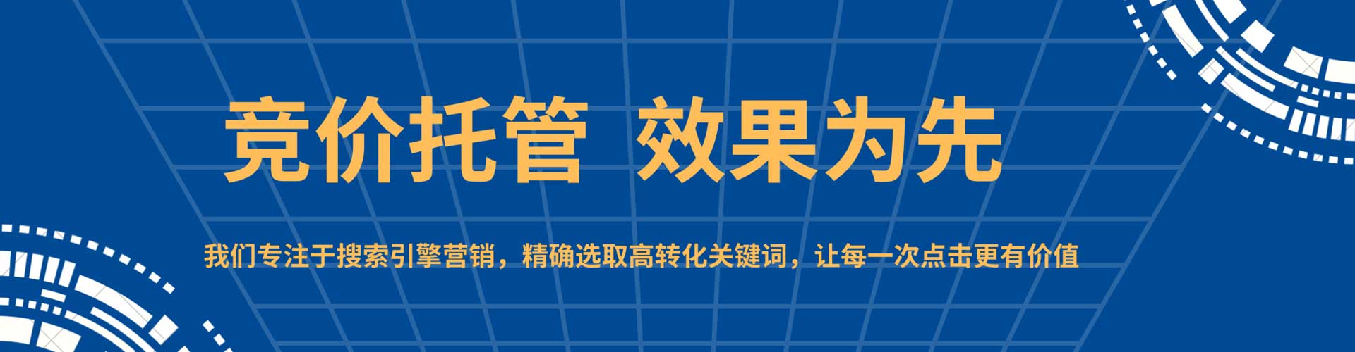 贵港推广开户
