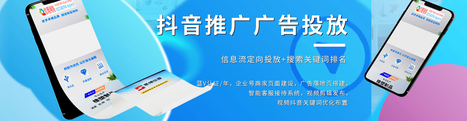 贵港sem广告