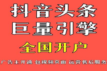 百度推广开户经验分享：如何快速提升账户效果